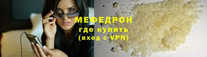 закладка  Злынка  Меф VHQ 